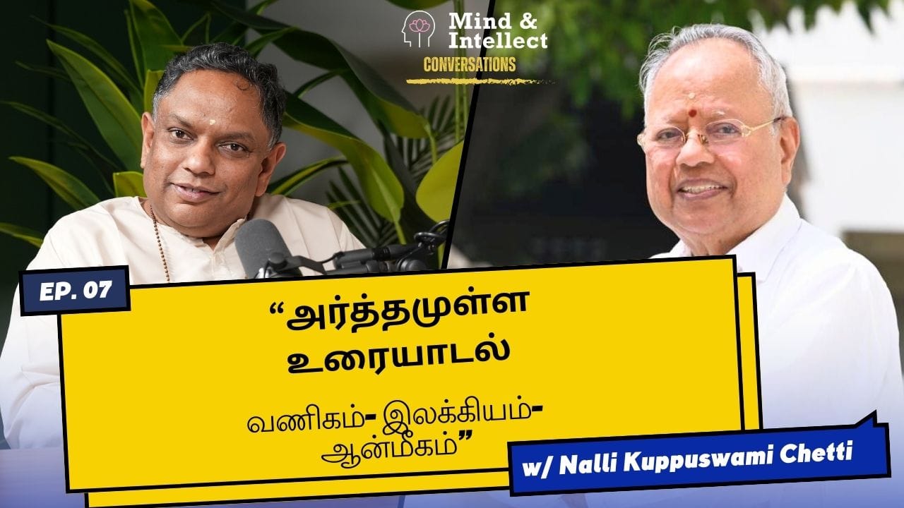 Nalli Kuppusamy | | Episode # 7 | #podcast | #vedantapodcast #mindandintellect #sasreedharan